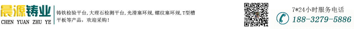 泊頭市晨源鑄業有限公司